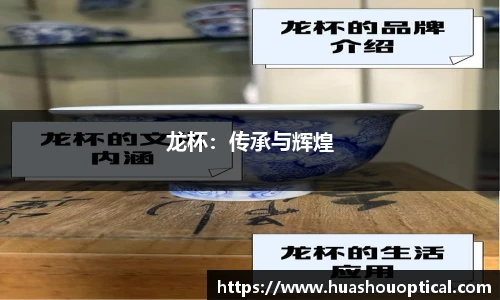 立博ladbrokes