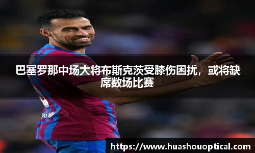 立博ladbrokes官网
