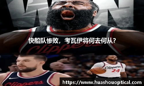 立博ladbrokes