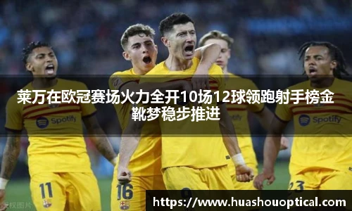 立博ladbrokes官网