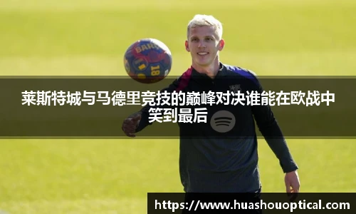 立博ladbrokes平台