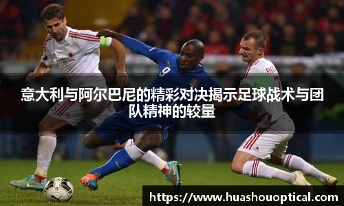 立博ladbrokes