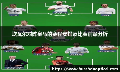 英国立博ladbrokes官网